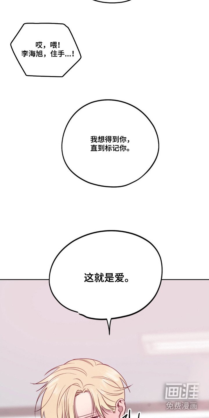 第8章：即视感