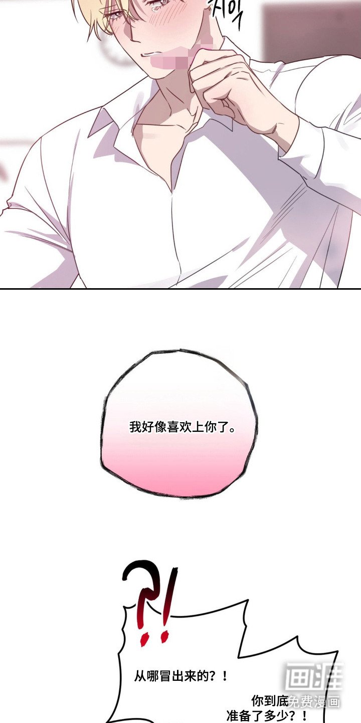 第8章：即视感