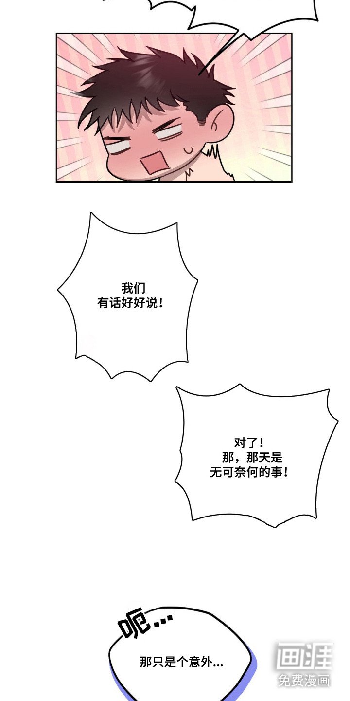 第8章：即视感
