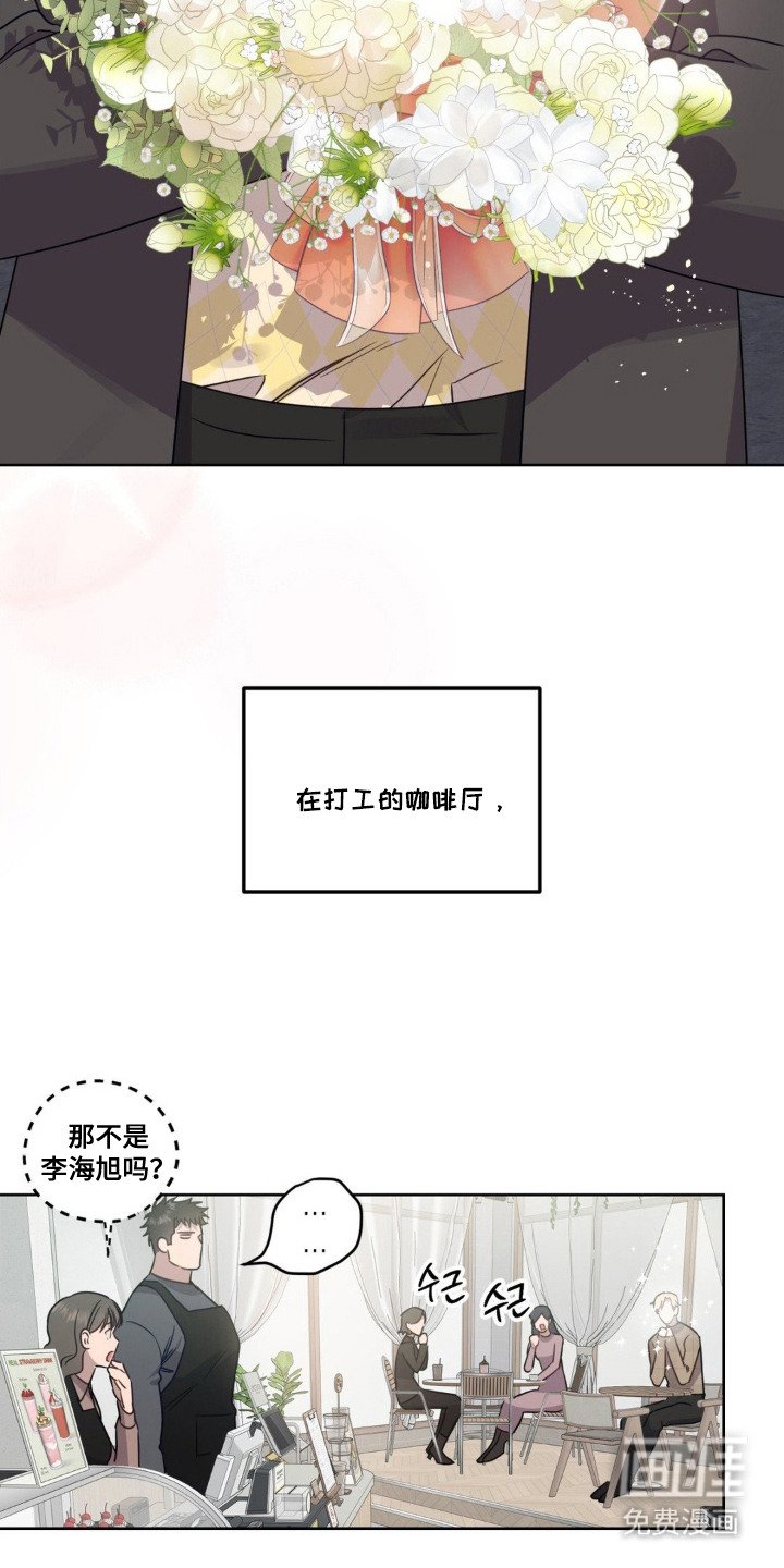 第8章：即视感