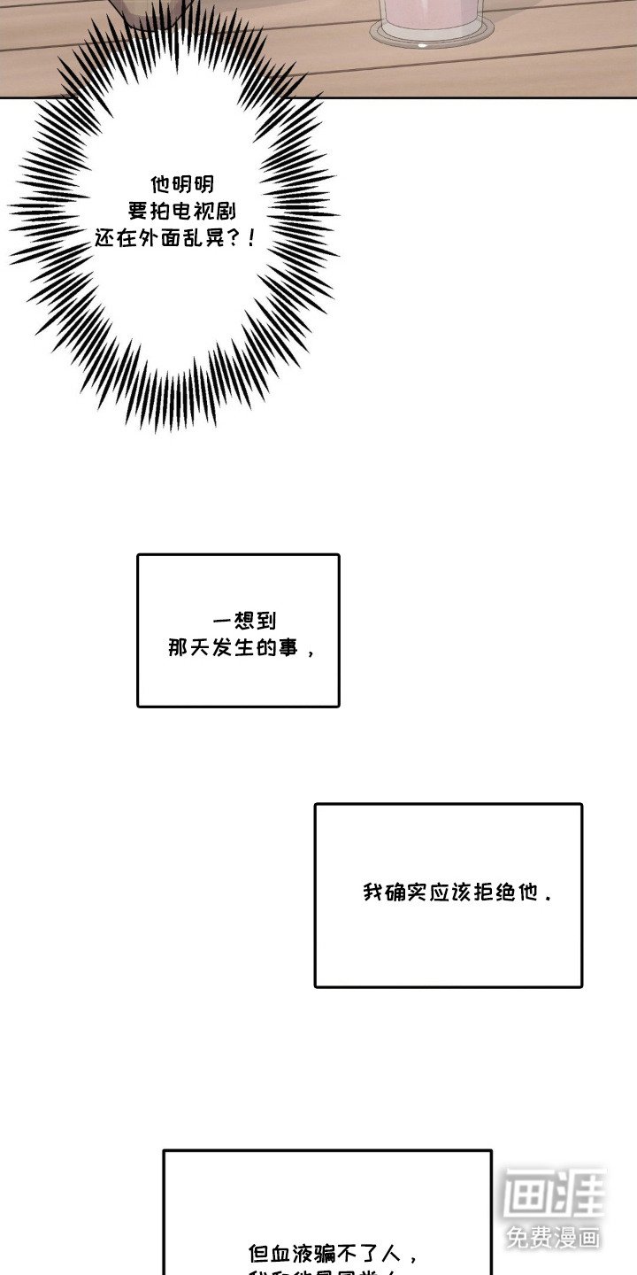 第8章：即视感