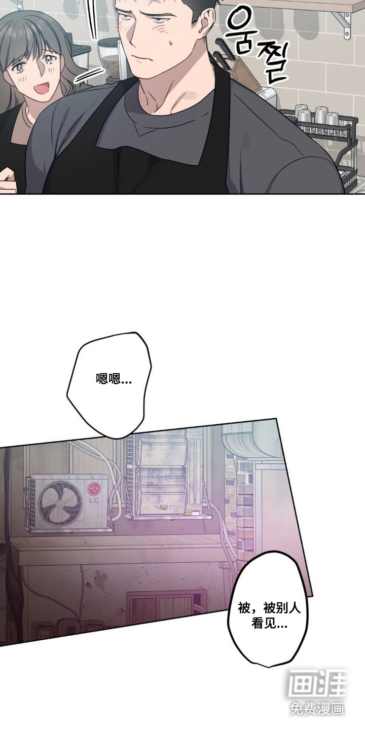 第8章：即视感