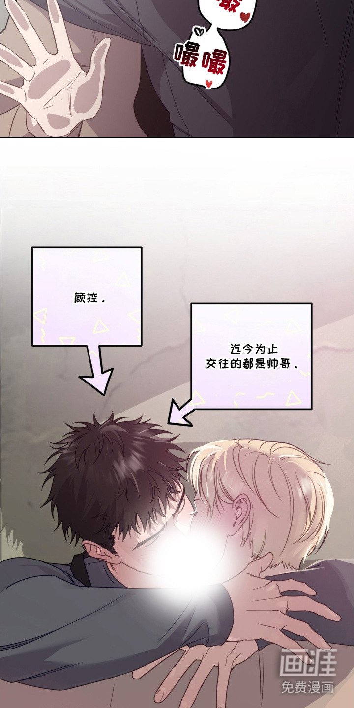 第8章：即视感