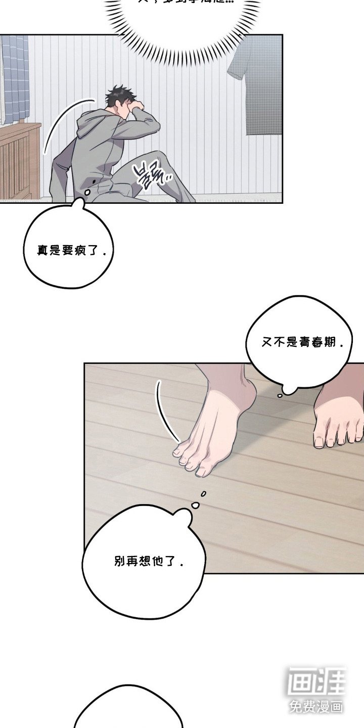 第8章：即视感