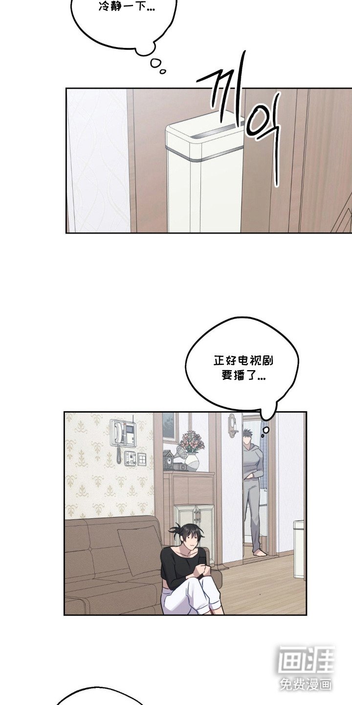 第8章：即视感