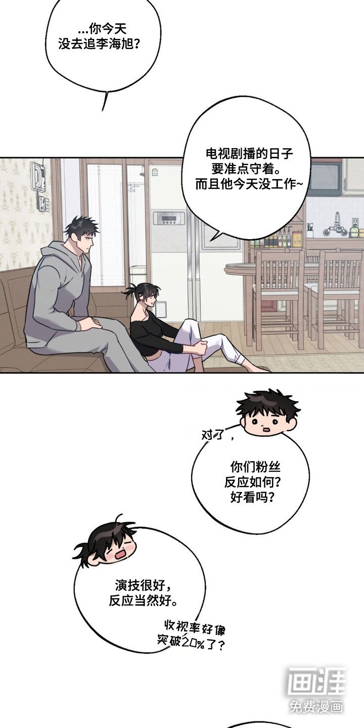 第8章：即视感