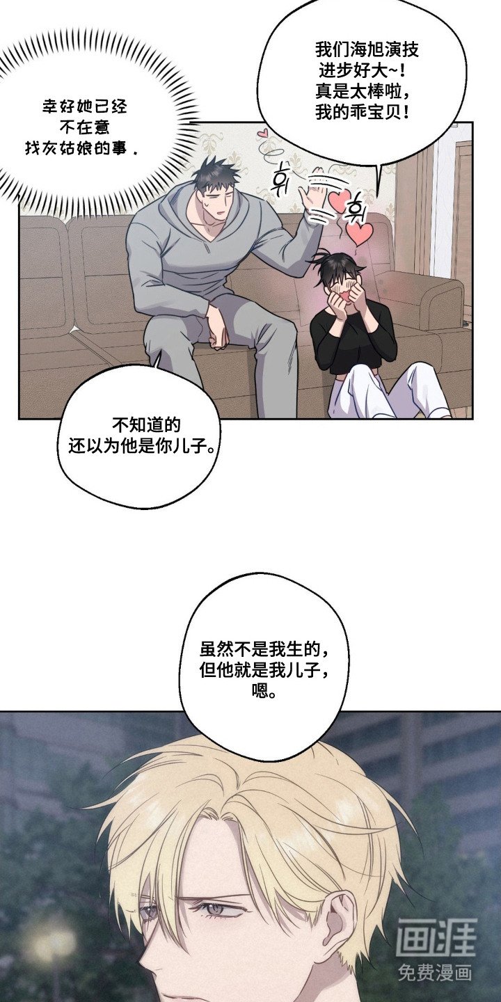 第8章：即视感