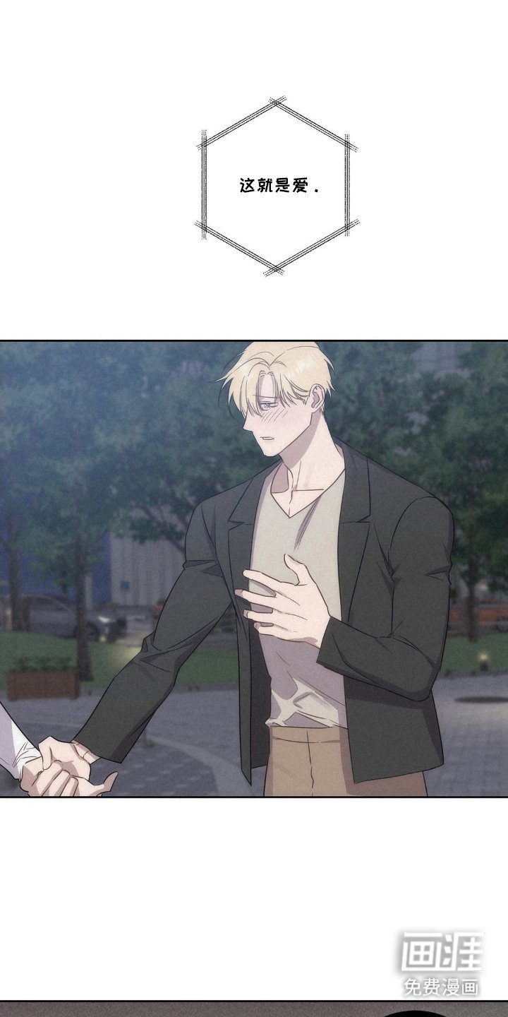 第9章：心软