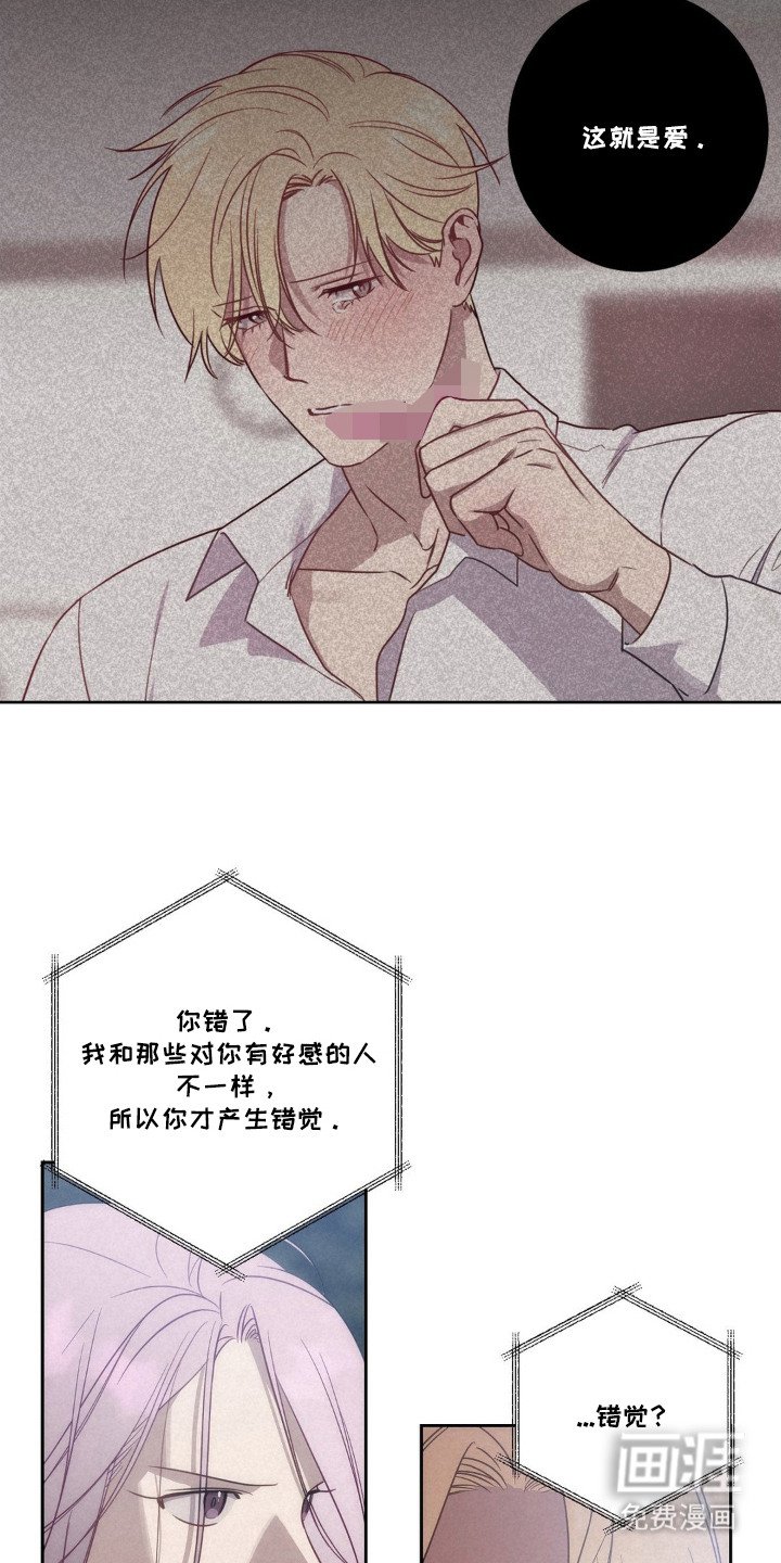 第9章：心软
