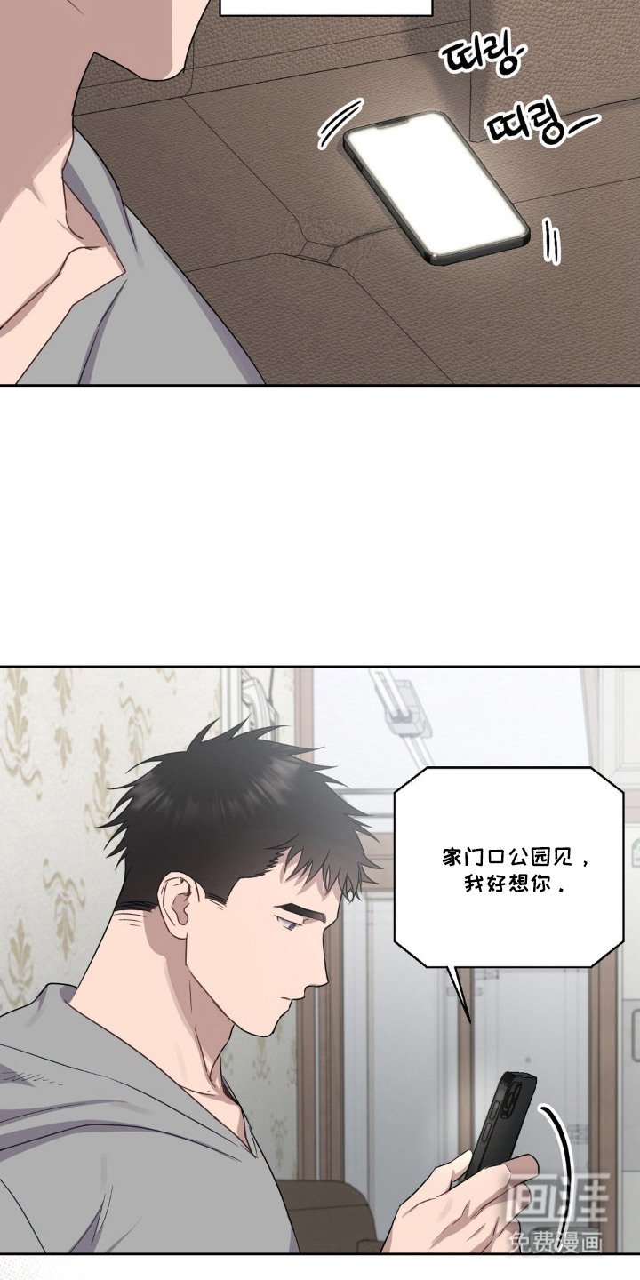 第9章：心软