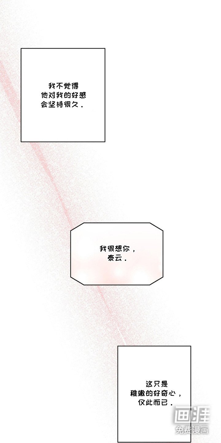 第9章：心软