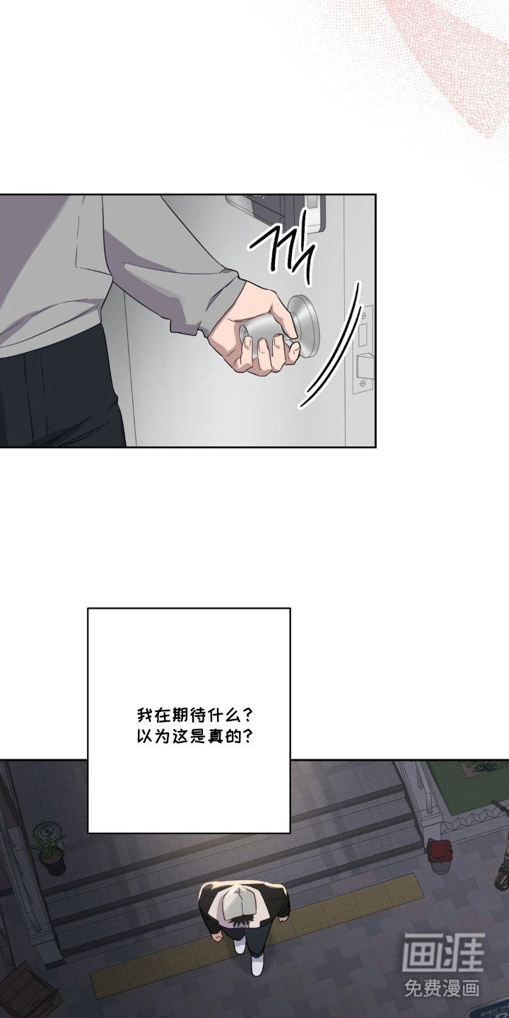 第9章：心软