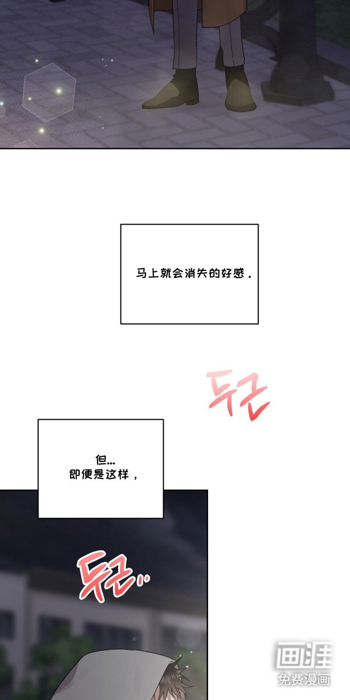 第9章：心软