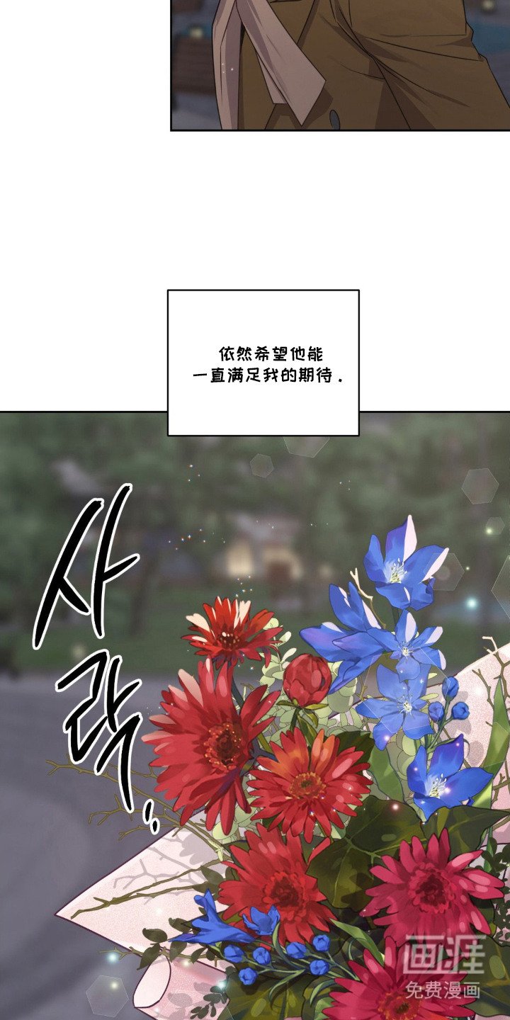 第9章：心软