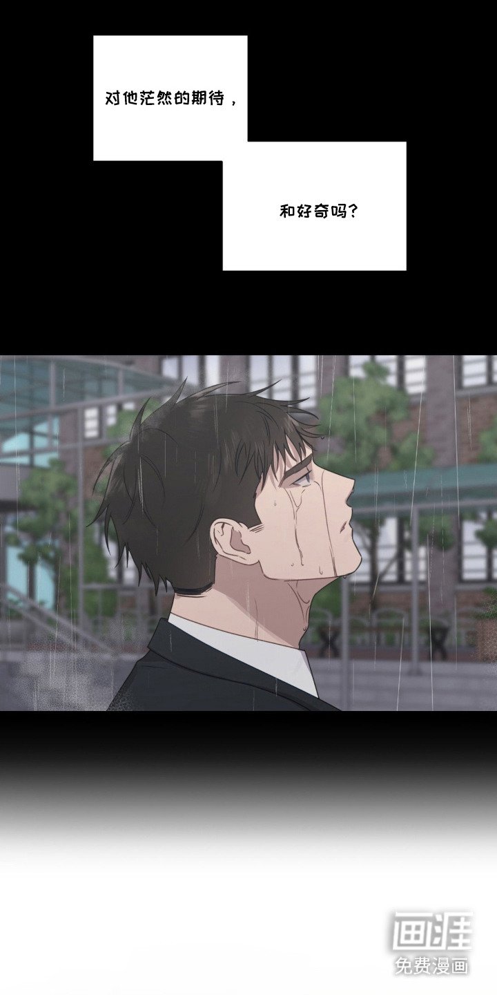 第9章：心软