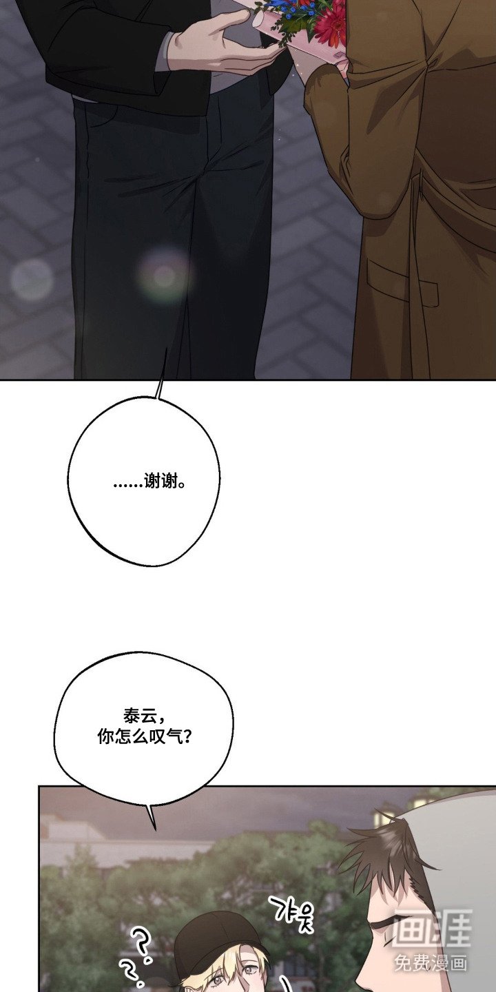 第9章：心软