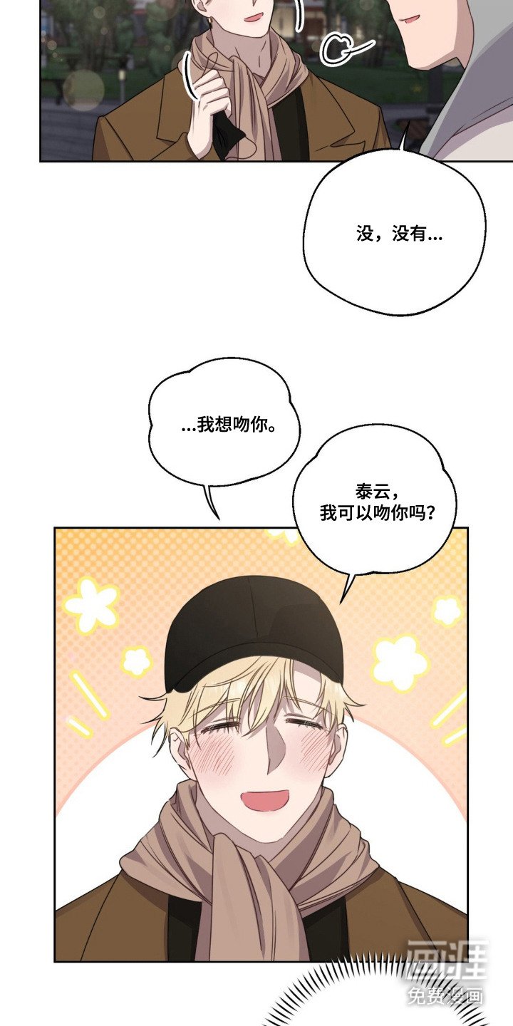 第9章：心软