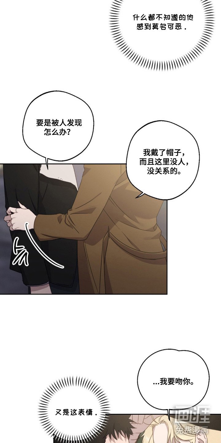 第9章：心软