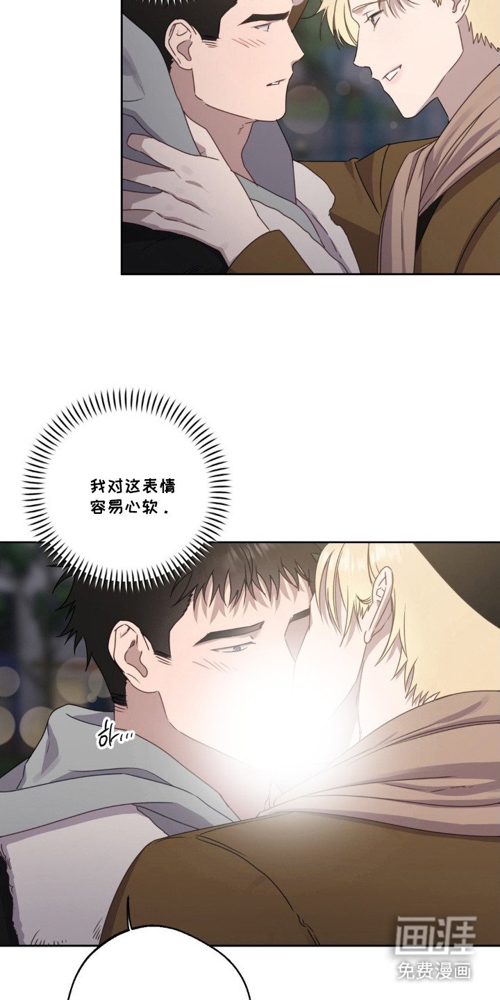 第9章：心软