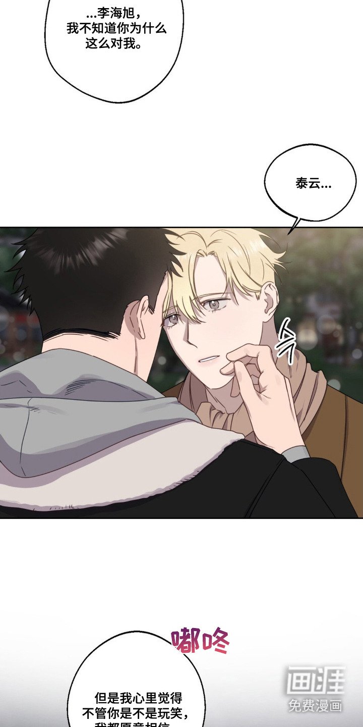 第9章：心软