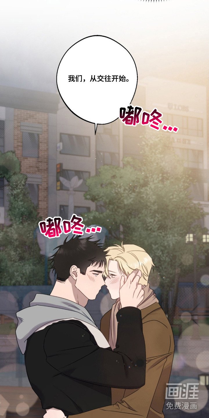 第9章：心软