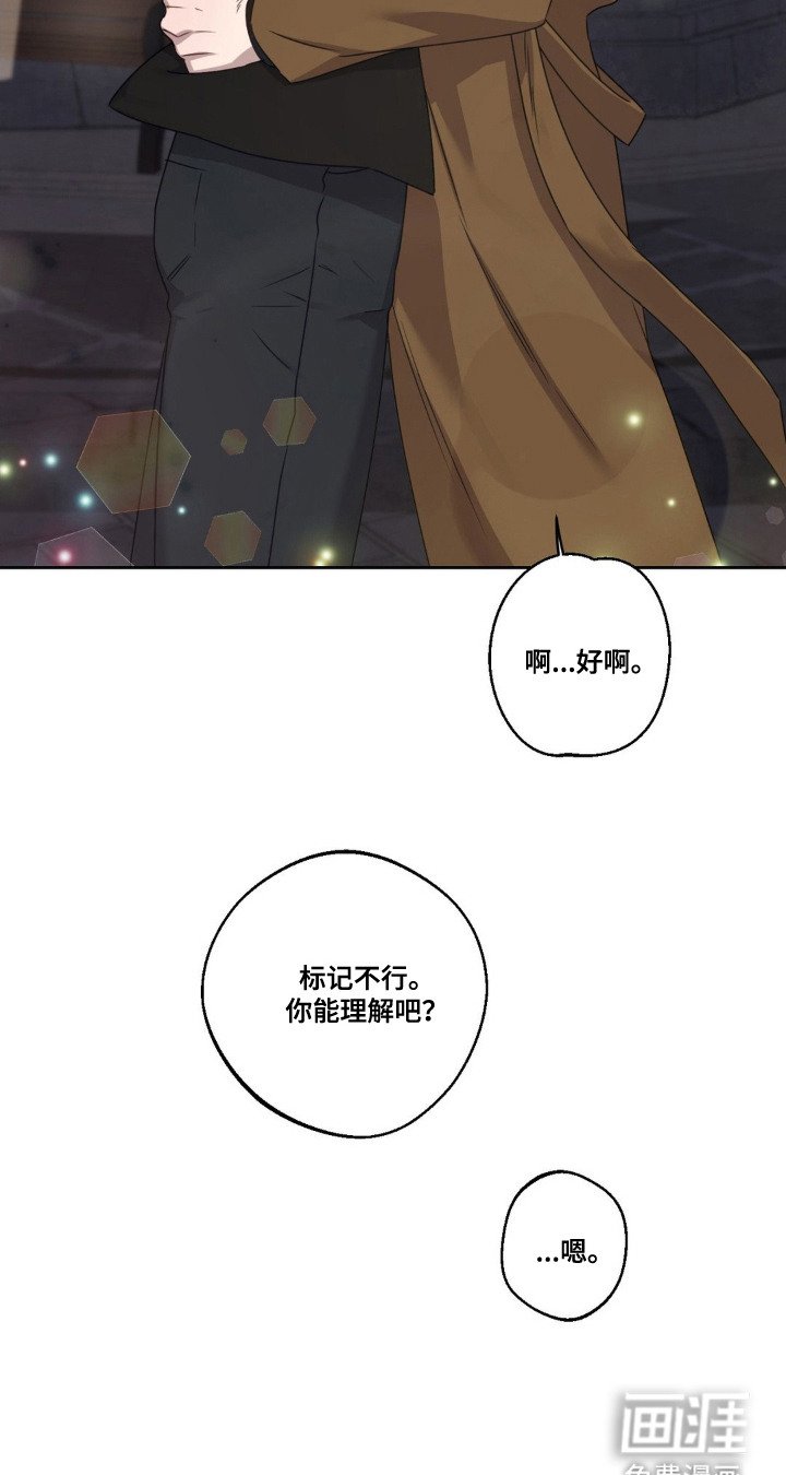 第9章：心软