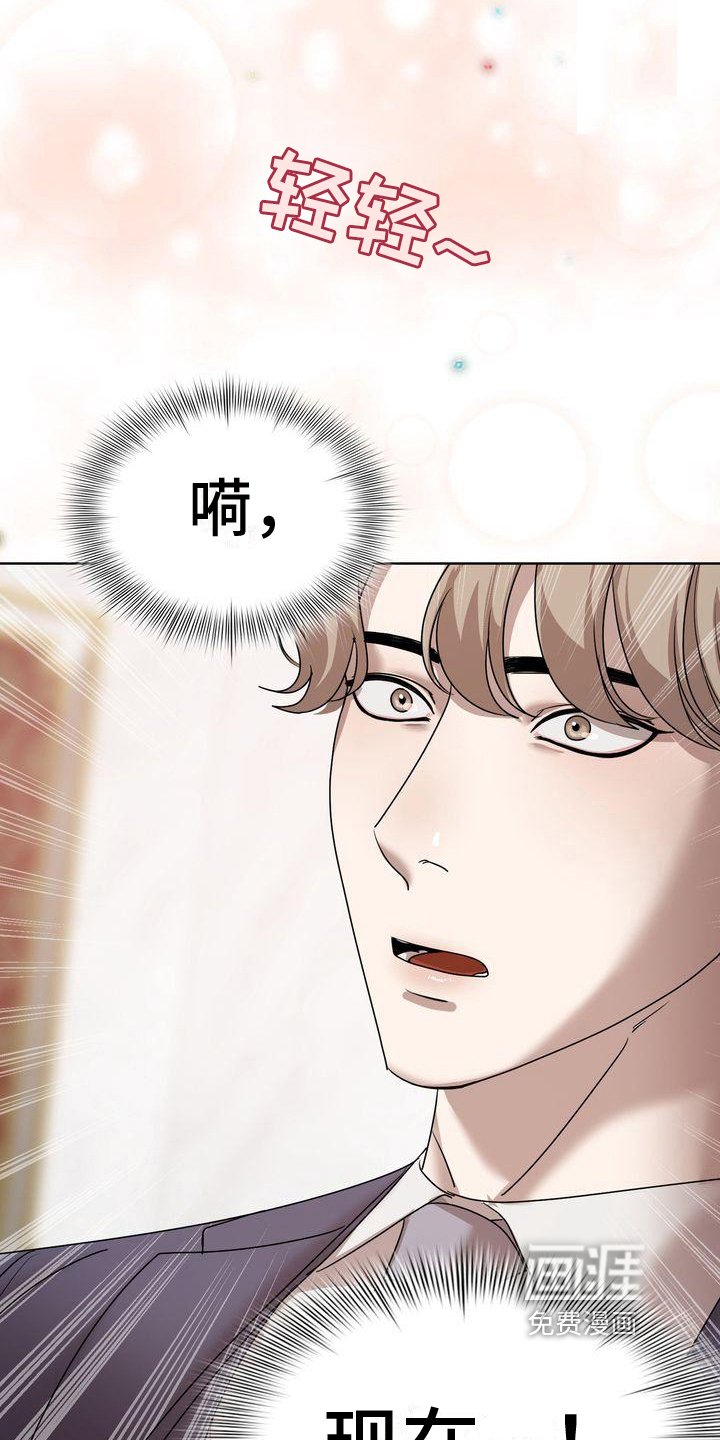 第10章：笑容