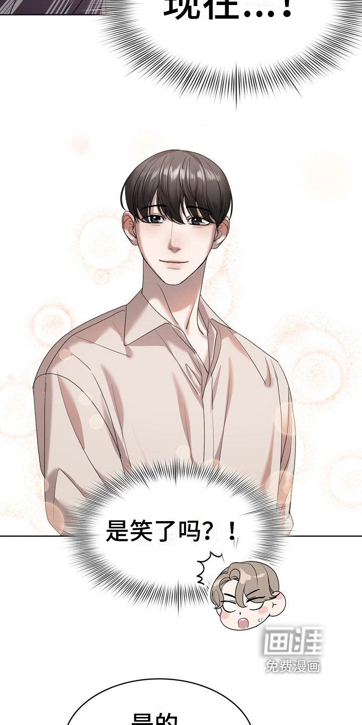 第10章：笑容