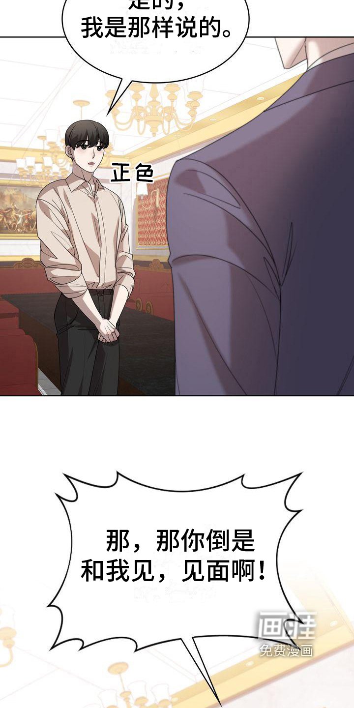 第10章：笑容