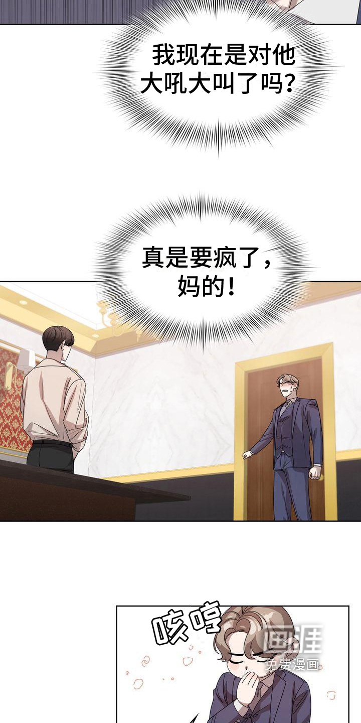 第10章：笑容