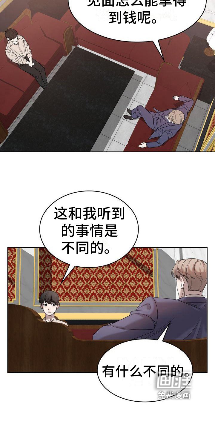 第10章：笑容