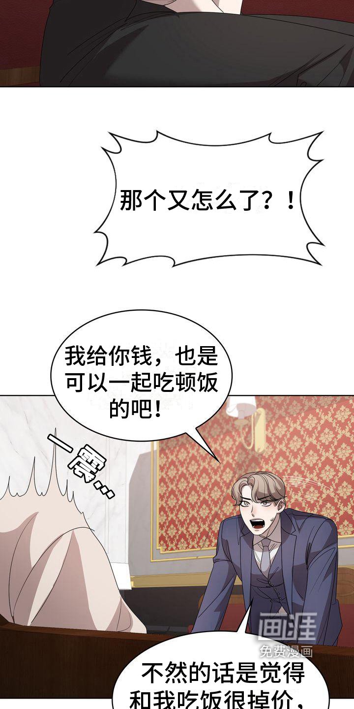 第10章：笑容