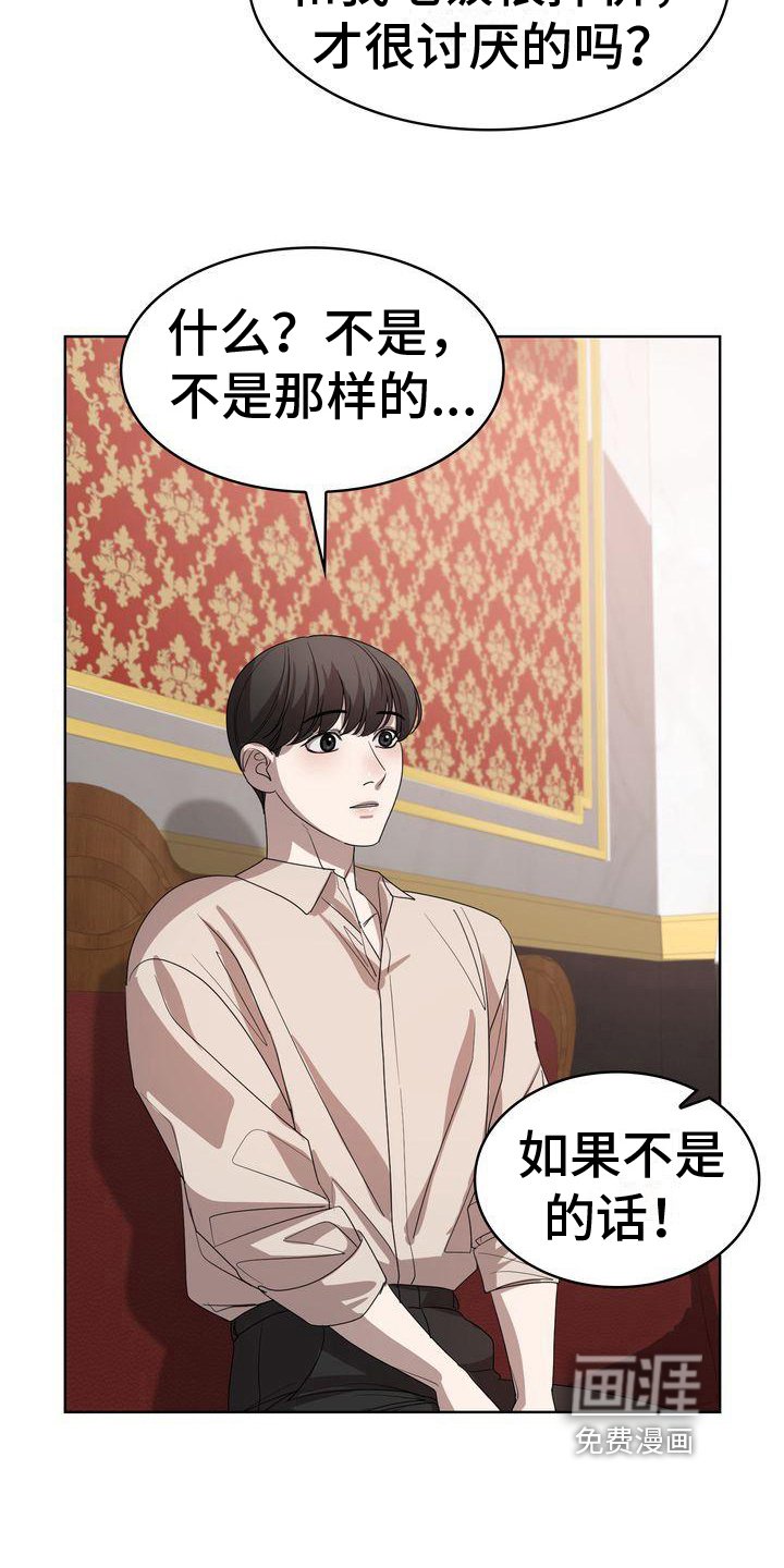 第10章：笑容