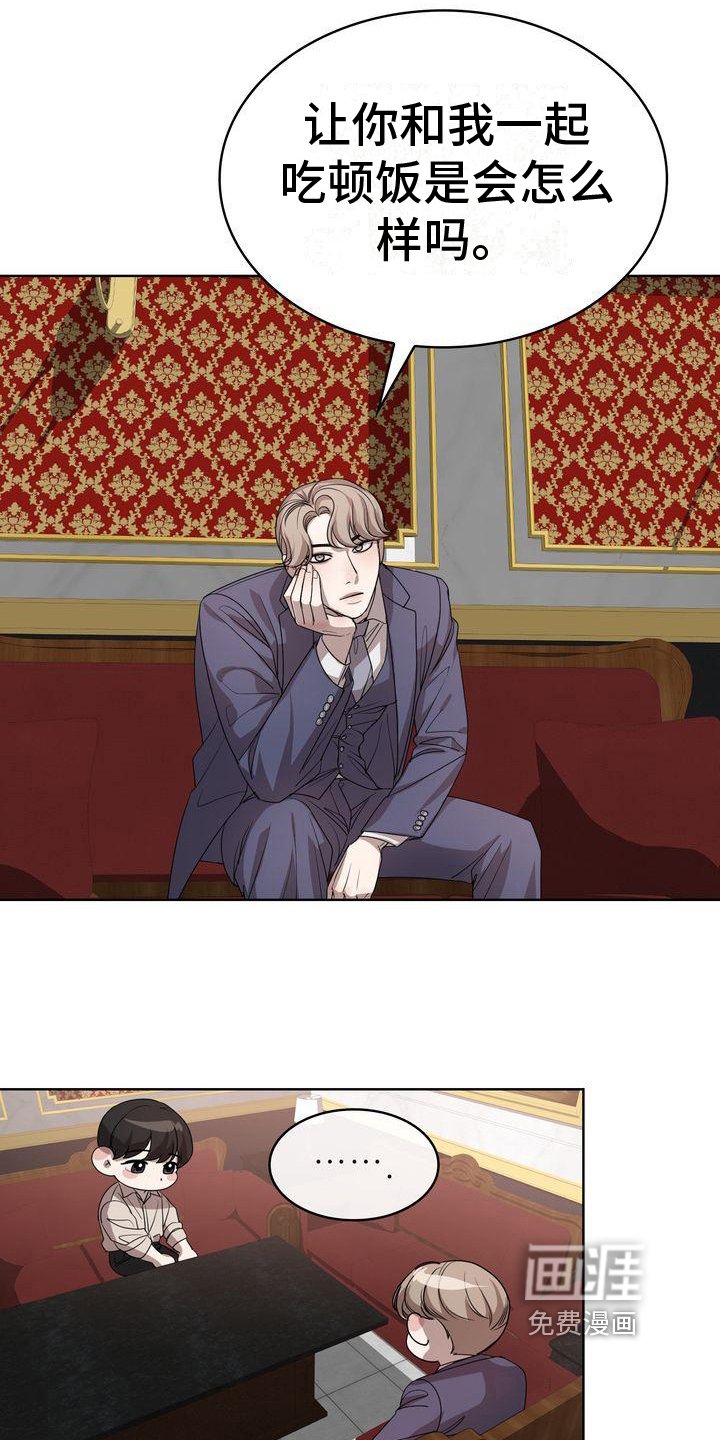 第10章：笑容