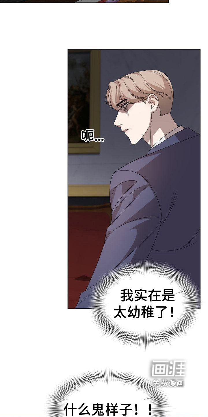 第10章：笑容