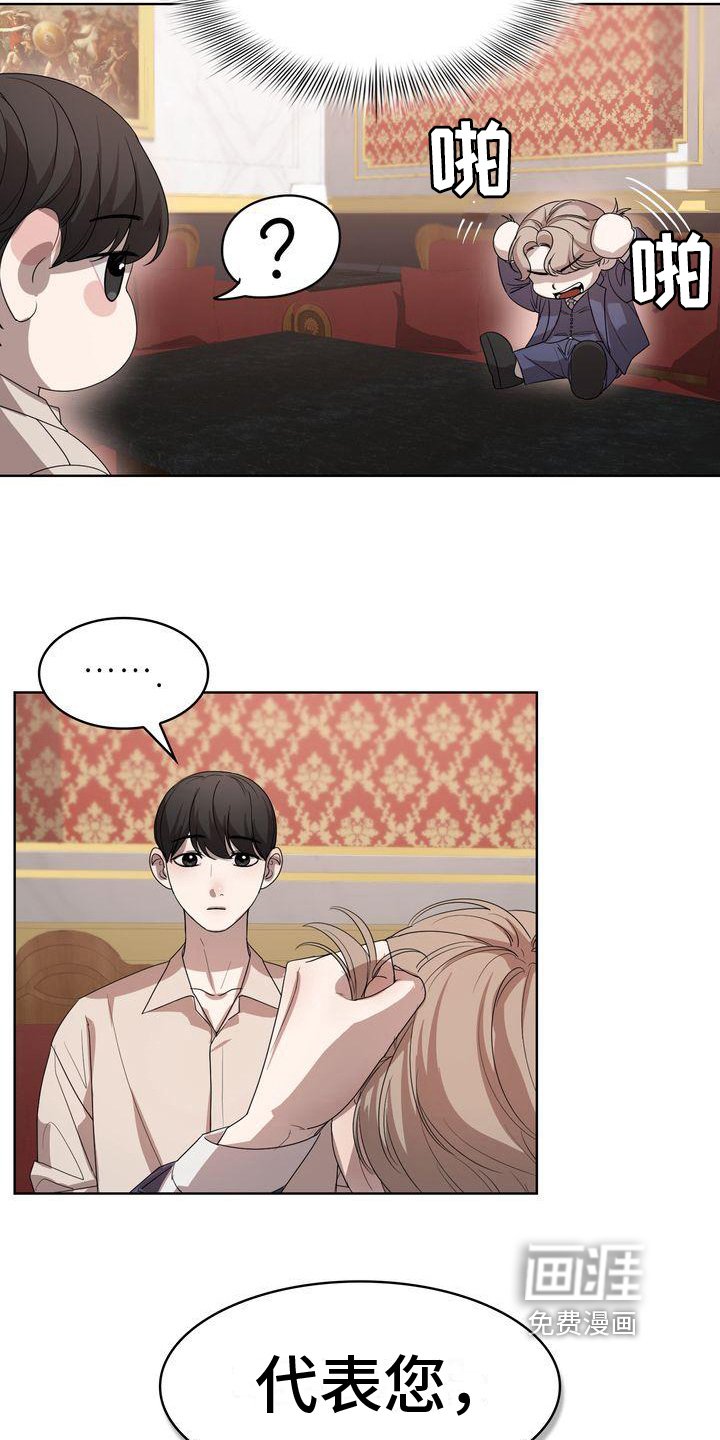 第10章：笑容