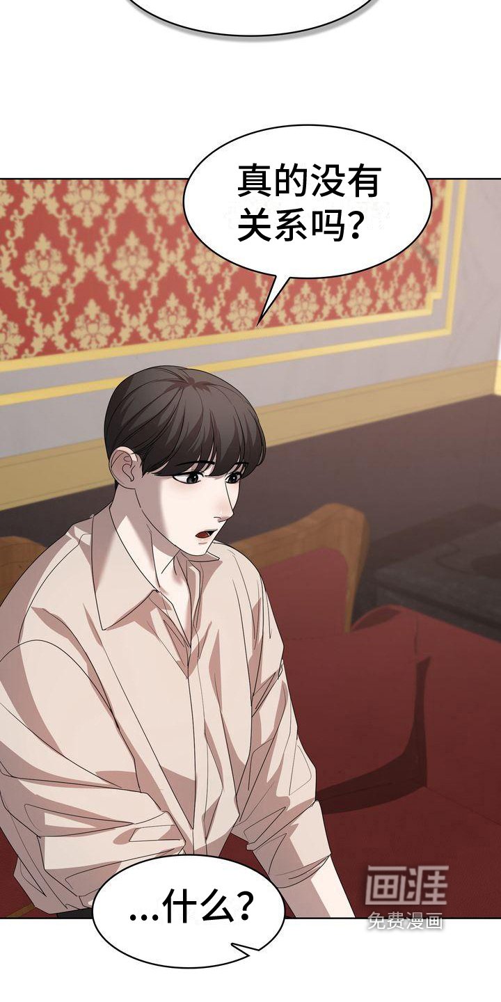 第10章：笑容