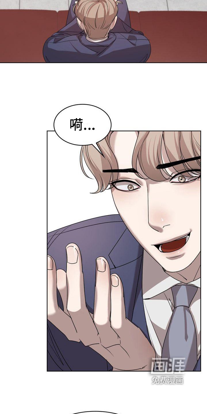 第10章：笑容