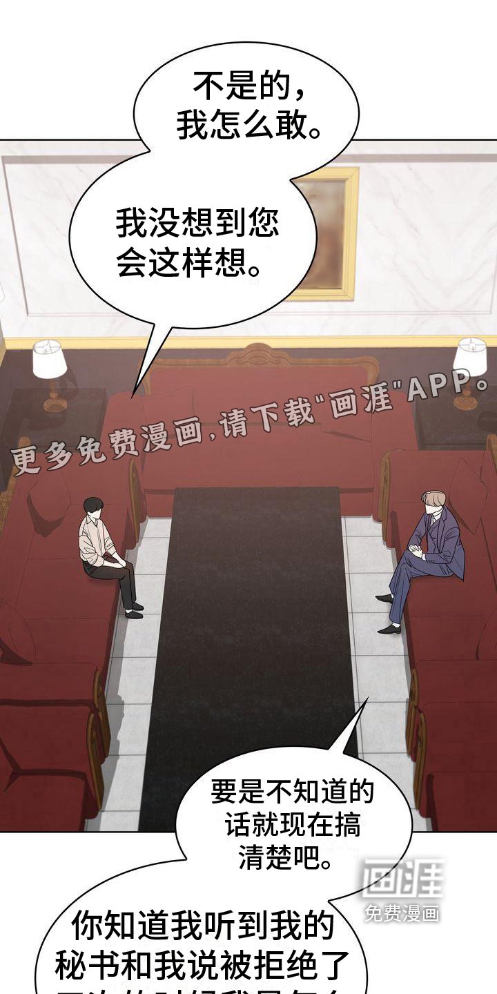 第11章：为难