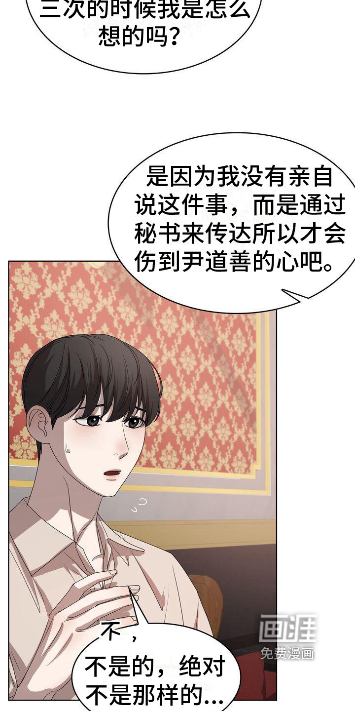 第11章：为难