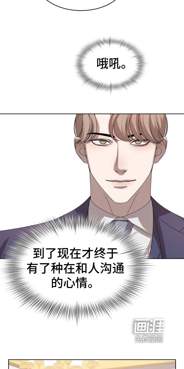 第11章：为难