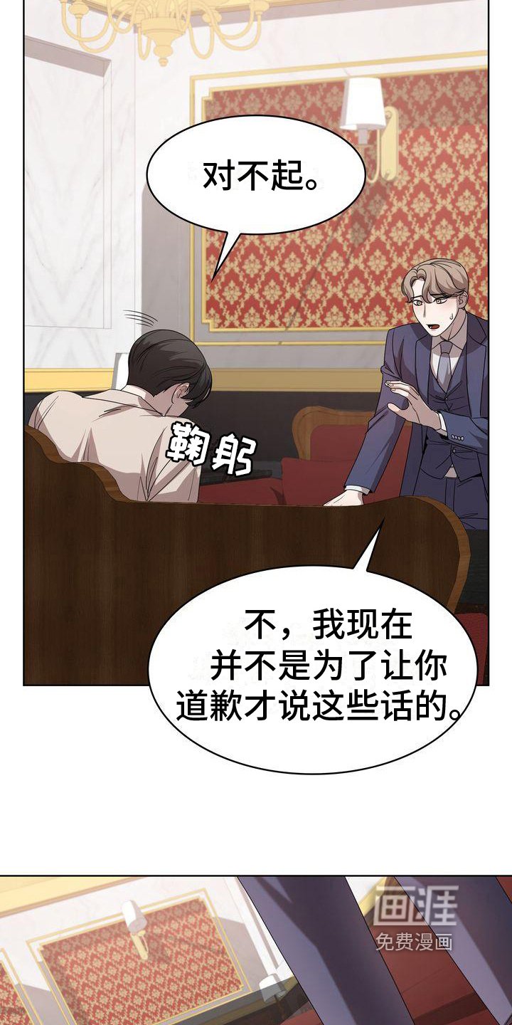 第11章：为难
