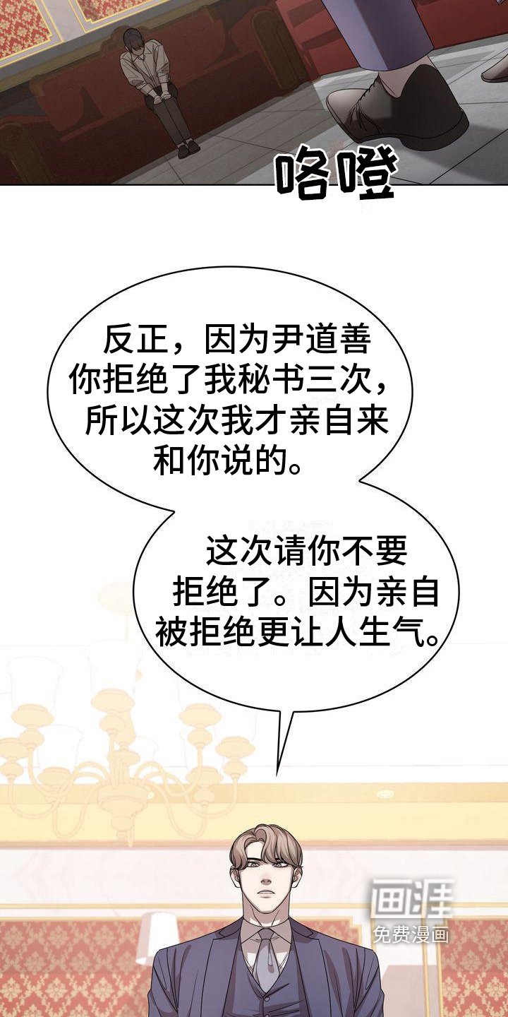 第11章：为难