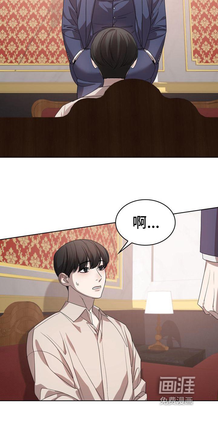第11章：为难