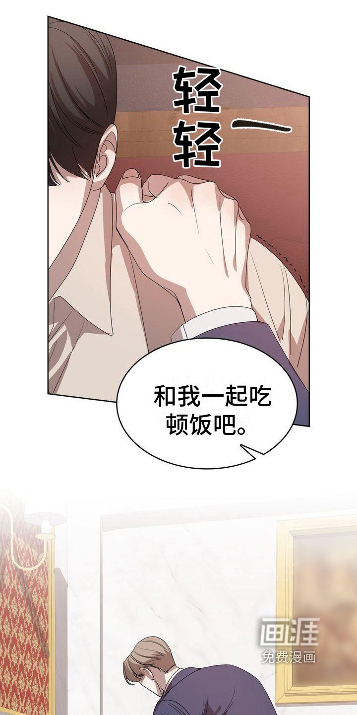 第11章：为难