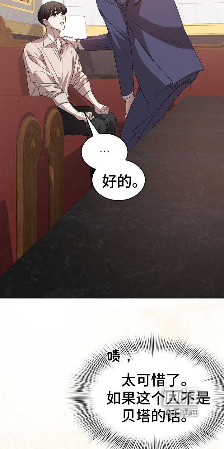 第11章：为难