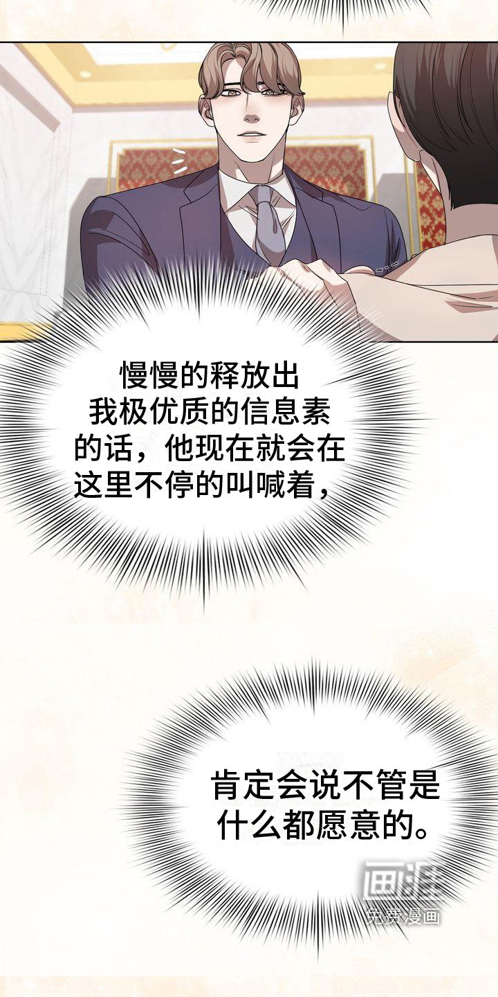 第11章：为难