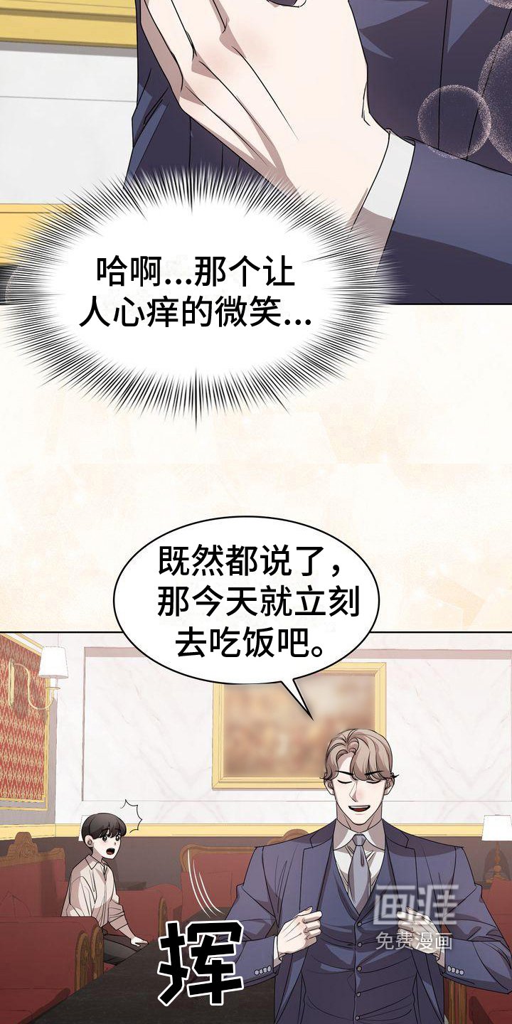 第11章：为难