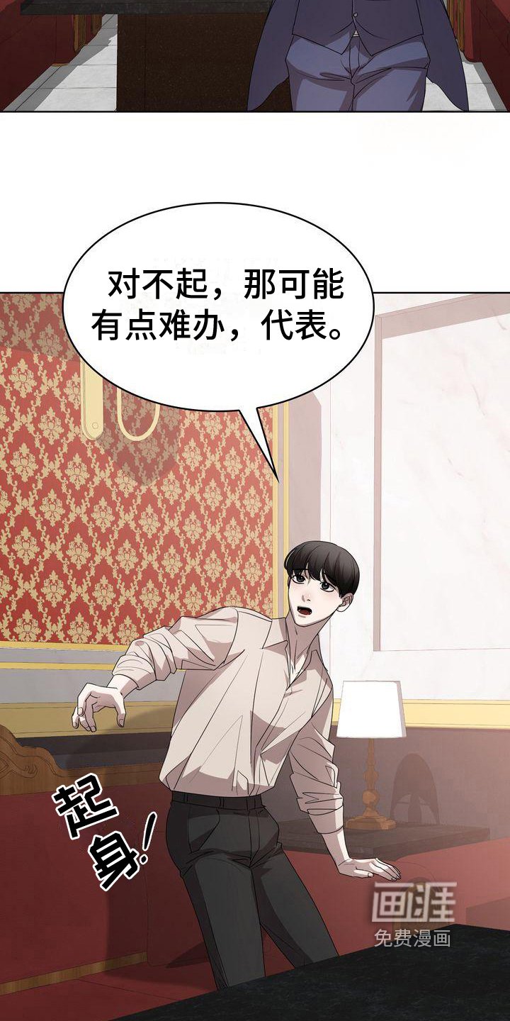 第11章：为难