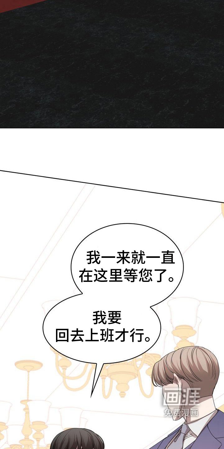 第11章：为难